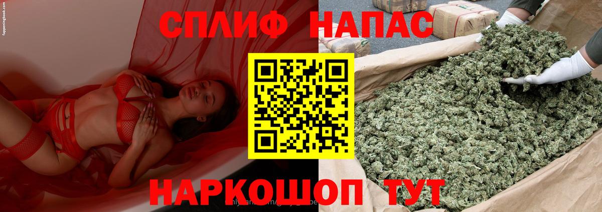 МАРИХУАНА VHQ  Каннабис MAZAR  Бошки Шишки марихуана  Видное  Вход с VPN 
